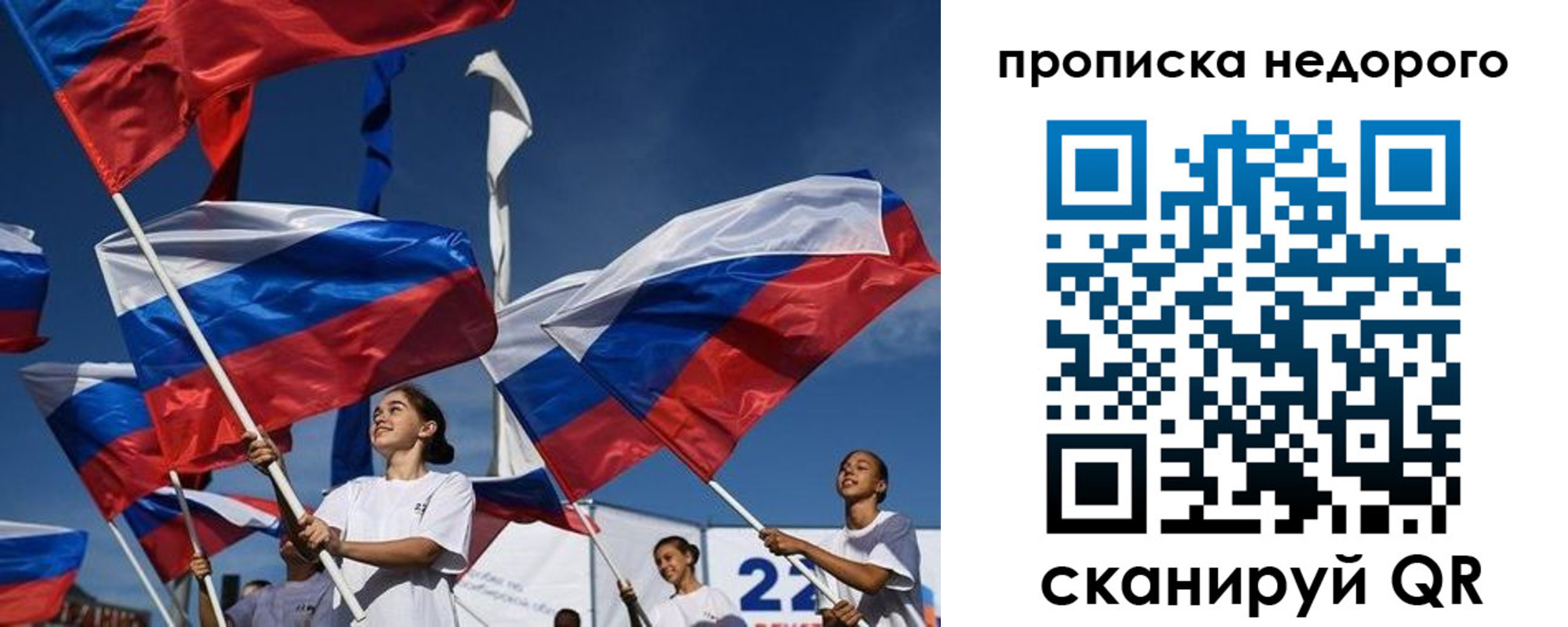регистрация для школы в Свирске