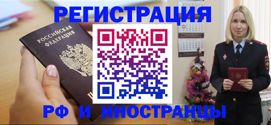 пропишу в квартире в Свирске